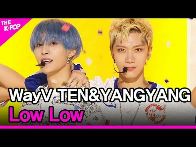 【公式sbp】WayV TEN&YANGYANG, Low Low (WayV 텐&양양, Low Low) [THE SHOW_ _ 210824]  