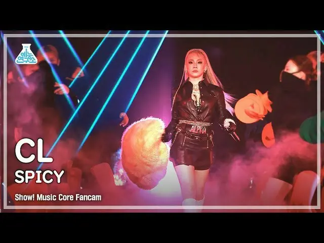 [mbk อย่างเป็นทางการ] [Entertainment Lab 4K] CL FanCam'SPICY' (CL FanCam) Show! 