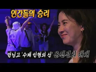 [Officialsbr] นักเลงนักสืบทุ่มสุดตัว ซงจีฮโย_หาตุ๊กตาเพื่อชิงรางวัล!  