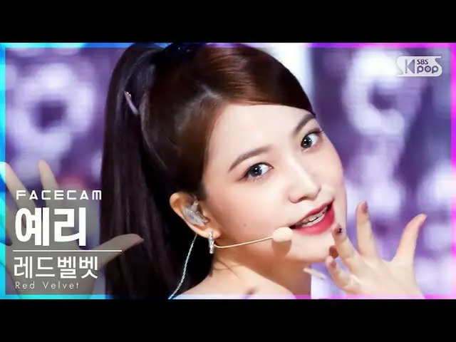 【官方 sb1】[Facecam 4K] RedVelvet_ Yeri 'QUEENDOM' (RedVelvet_ YERI_ FaceCam)│@SBS 