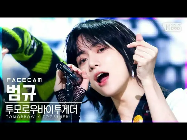 【公式sb1】[페이스캠4K] TOMORROW X TOGETHER_ 범규 'LO$ER=LO♡ER' (TXT BEOMGYU FaceCam)│@SBS