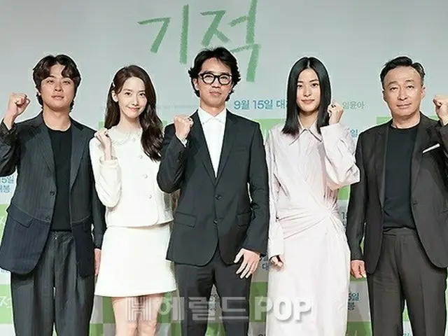 Held an online press conference for the movie ”Miracle”. Attendance from Yoona(SNSD). .. ..