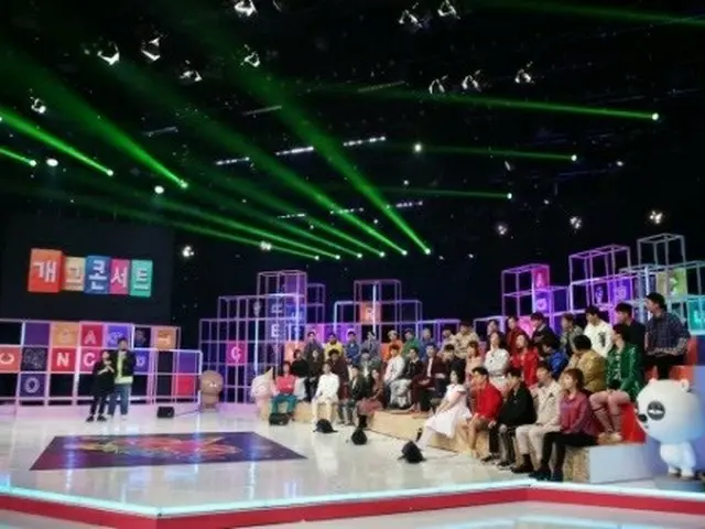 KBS เปิดตัวรายการตลกเอาชีวิตรอดใหม่ ..