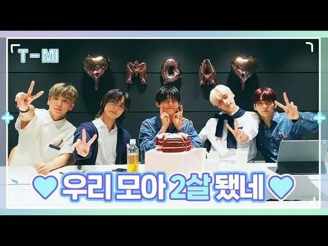 [เป็นทางการ] TXT, [T-MI] วันเกิดของโมอา🥳 TOMORROW X TOGETHER-TXT (TOMORROW X TO