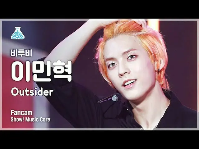 [mbk อย่างเป็นทางการ] [Entertainment Lab 4K] BTOB_ แฟนแคมของ Lee Min Hyuk'Outsid