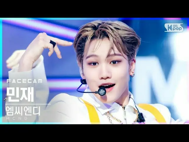 官方 sb1】 [Facecam 4K] MCND_ Minjae 'ถึงคุณ ...' (MCND_ _ MINJAE 'Movin' FaceCam) 