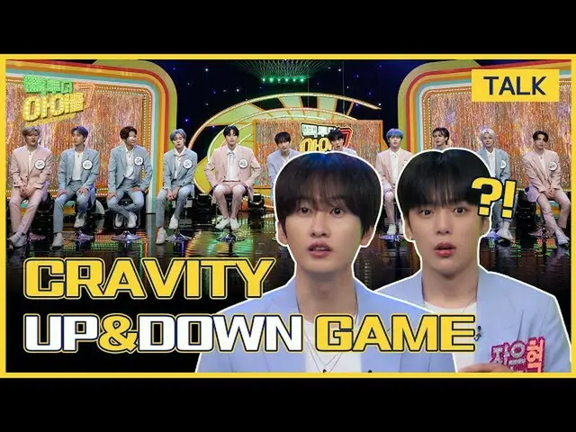 [MBK อย่างเป็นทางการ](ซับไทย)[คลิปไม่เปิดเผย🔥] ทูฮยอกกับ CRAVITY_(CRAVITY_ _)⬆️