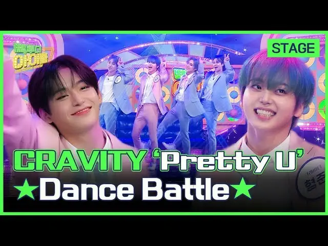 [Official mbk] (ซับไทย)[Final Stage] CRAVITY_ (CRAVITY_ _) คัฟเวอร์ Dance Battle