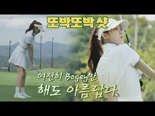[Official jte] ลูกศิษย์คนโปรดของ Se-ri Pak ❣️ โตมากับวงสวิงสุดเท่ของ Lee Sung-Ky