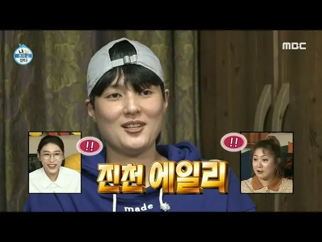 [mbe อย่างเป็นทางการ] [ฉันอยู่คนเดียว] Jincheon Ailee_(?) ทักษะการร้องเพลงที่ระเ