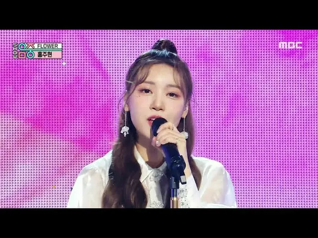 [mbk อย่างเป็นทางการ] [โชว์! MUSIC CORE_] Joohyun Hong-Flower (HONG JU HYUN-FLOW