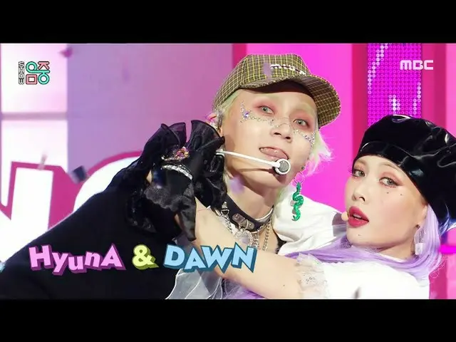 [mbk อย่างเป็นทางการ] [โชว์! MUSIC CORE_]HyunA & Dawn-Ping Pong (HyunA_&DAWN-PIN
