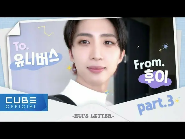 【官方】PENTAGON、PENTAGON(PENTAGON) - Pentory #148 (Omniscient Hui 🎥 PART 3)│ENG  