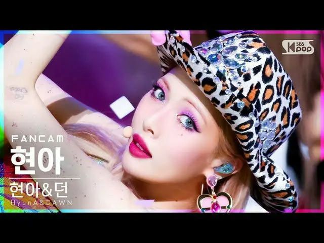[Official sb1] [Home Row 1 FanCam 4K] Hyuna & Liming Hyuna'PING PONG'(HYUNA & DA