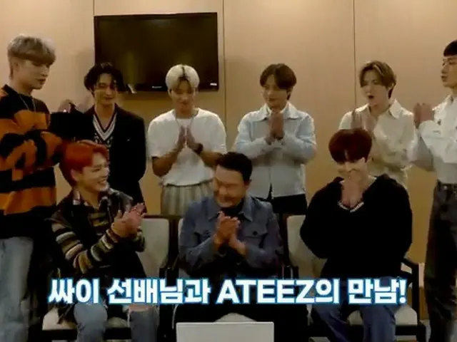 [อย่างเป็นทางการ] ATEEZ, [🎬] #Eternal_Sunshine 🆚 #Deja_Vu ⠀ รุ่นพี่ไซ (PSY_opp