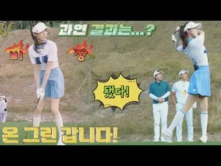 [jte อย่างเป็นทางการ] Jeju Island Onion Easy~พาร์ 3 Dong Lee SungKyoung_ (Lee Su