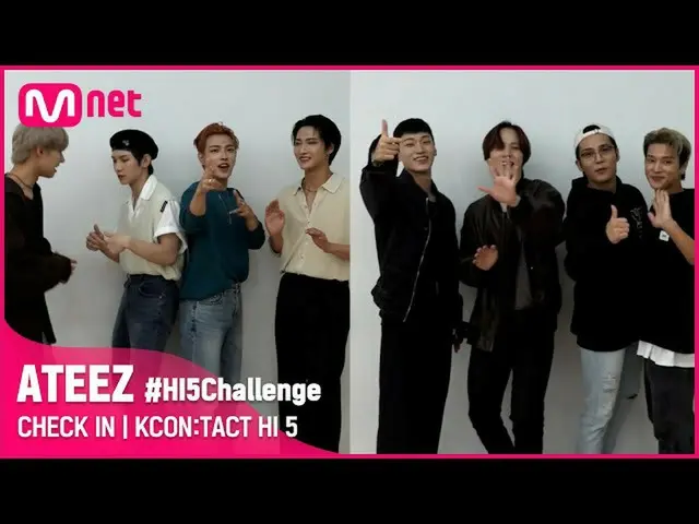【公式mnk】#HI5Challenge 🙋‍♂ | ATEEZ_ (ATEEZ_) | KCON:TACT HI 5  