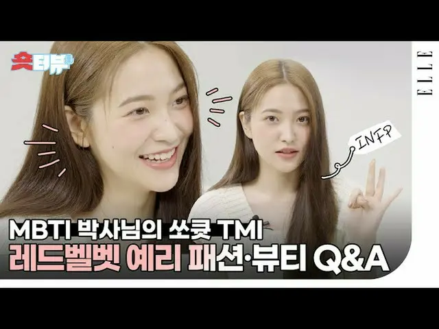 [TOfficial] RedVelvet, [4K] RedVelvet Yeri, INFP Material 120% Moment(?) ทุกอย่า