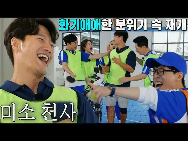 [Officialsbr] Kim Jong-kook, Somin (Aurora Hime)_ กัดความชั่วร้ายนี้ ควบคุมความโ