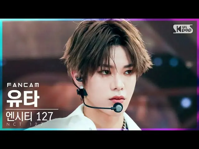 [รัฐบาล sb1] [แถวบ้าน 1 Fancam 4K] NCT 127 Yuta'Sticker' (NCT_ _ 127_ _ YUTA Fan