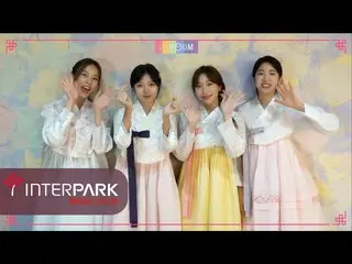 [TOfficial] ลาบูม [#LABOUM] LABOUM 2021 สวัสดีเทศกาลไหว้พระจันทร์ | ข่าวสารจาก L