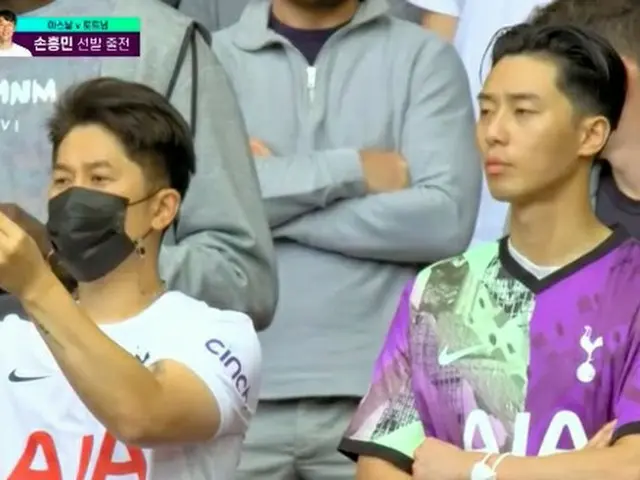 นักแสดง Park Seo-jun และ Son Heung-min เพื่อนสนิทของท็อตแนมได้รับการสนับสนุนในพื