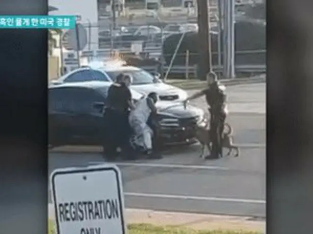 ในสหรัฐอเมริกา วิดีโอของตำรวจผิวขาวขว้างสุนัขและกัดผู้ต้องสงสัยผิวดำระหว่างการจั