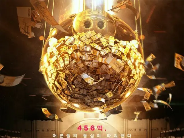 ในซีรีส์ดั้งเดิมของ Netflix "เกมปลาหมึก" เนื้อหาจริงของบัญชีที่ปรากฏในการเล่นถูก