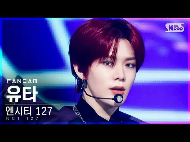 [รัฐบาล sb1] [โฮมรูมแฟนแคมแถวที่ 1 4K] NCT 127 Yuta'Sticker' (NCT_ _ 127_ _ YUTA