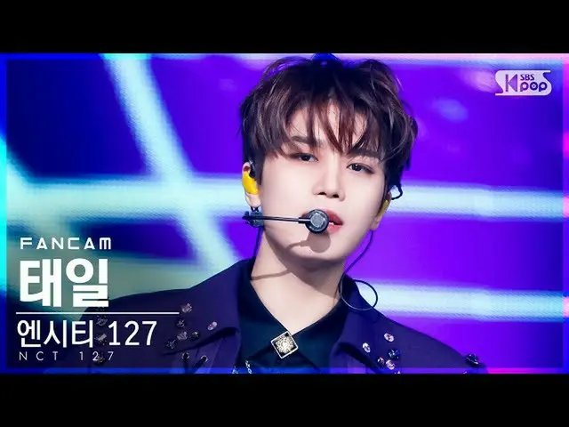 【官方 sb1】[Home Row 1 Fancam 4K] NCT 127 Taeil 'Sticker' (NCT_ _ 127_ _ TAEIL FanC