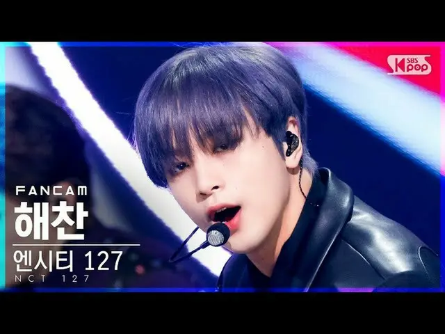 [Official sb1] [Home Row 1Fancam 4K] NCT 127 Haechan'Sticker' (NCT_ _ 127_ _ HAE