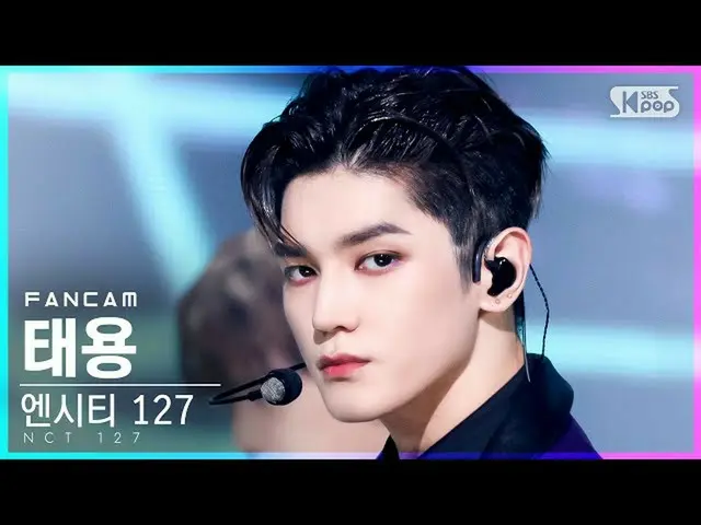 【官方sb1】[Home Row 1 Fancam 4K] NCT 127 'สติ๊กเกอร์' แทยง (NCT_ _ 127_ _ TAEYONG F