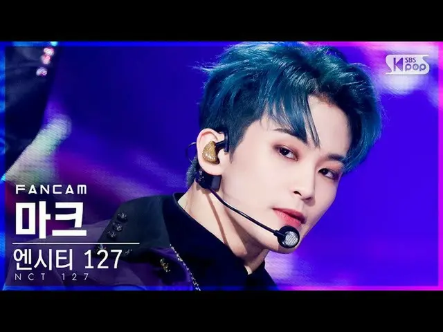 [ Official sb1] [Front Fancam 4K] NCT 127 Mark'Sticker' (NCT_ _ 127_ _ MARK FanC