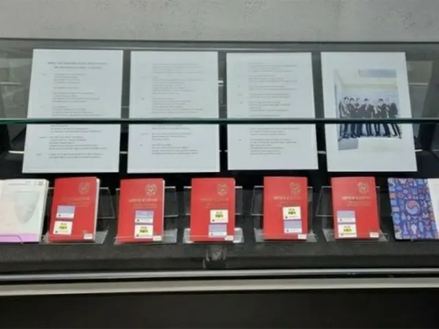 หนังสือเดินทางทูตของ BTS และพื้นที่วัฒนธรรม HYBE "HYBE INSIGHT" จะจัดแสดงโดยมีค่
