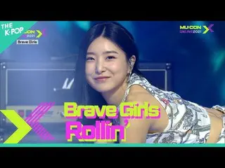 【公式 sbp】 Brave Girls_ _ , Rollin' (Brave Girls_ , Rollin') [MU:CON 2021 X THE CE