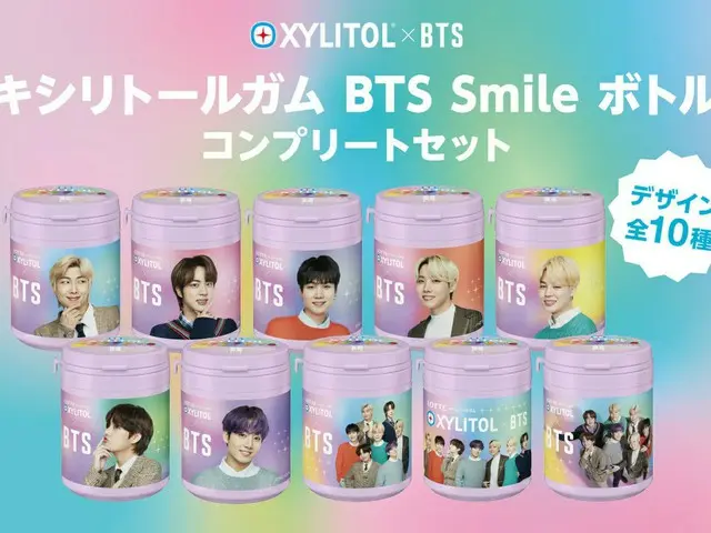 “BTS” ล็อตเต้เริ่มขายหมากฝรั่งไซลิทอล BTS ยิ้มตั้งขวดเที่ยงวันที่ 5 ..