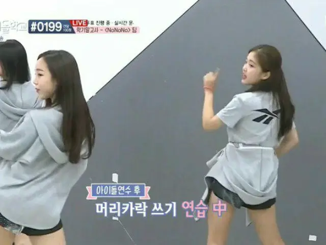 Last night's Idol School, common points in special classes. * Apink Namjuappeared as a special lectu