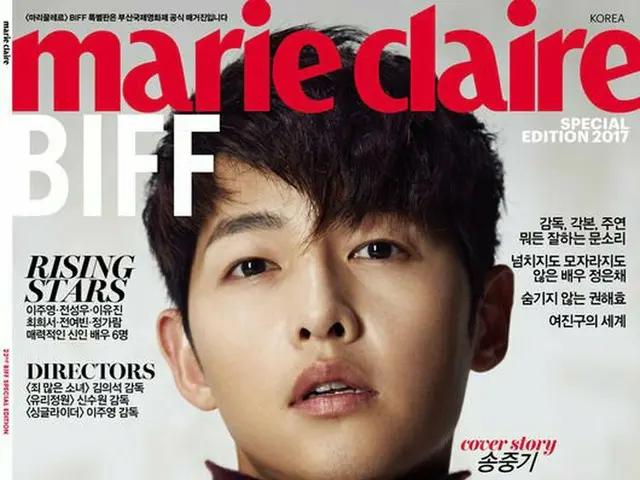 Actor Song Joong Ki, photos from ”marie claire” BIFFspecial.