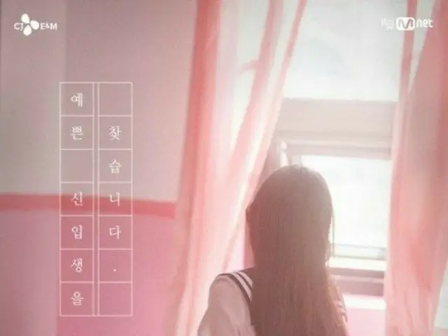 Idol School, Final Live at 11 PM tonight. Of the current 18 students, 9 are tobe selected to be memb