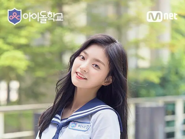 Idol School, final grade. Lee Na Gyong, fifth place. Debut fixed.
