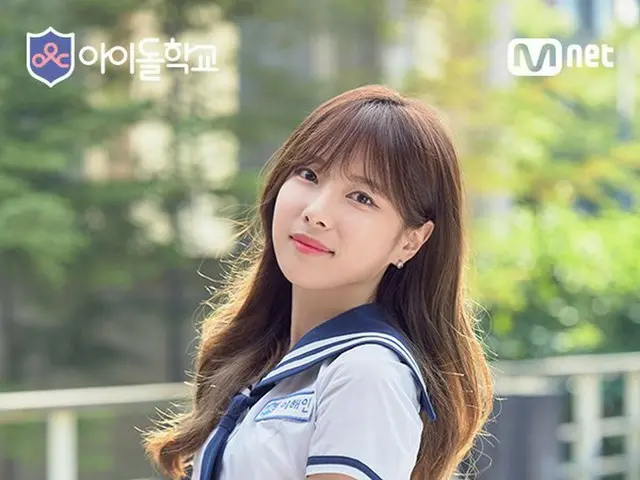 Idol School, final grade. * Lee Hae In, dropped out in 11th place. PRODUCE 101former member. * Yu Ji