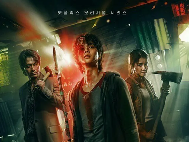 มีรายงานว่าซีซันที่ 2 ของซีรีส์ทาง Netflix เรื่อง "Sweet Home-Despair for Me and