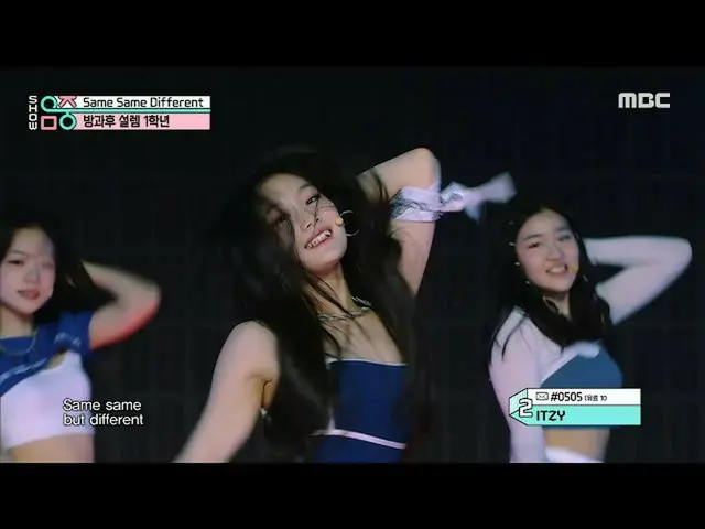 [mbk อย่างเป็นทางการ] [โชว์! MUSIC CORE_] ตื่นเต้นหลังเลิกเรียน ป.3 ป.1 ป.1-ป.ตร