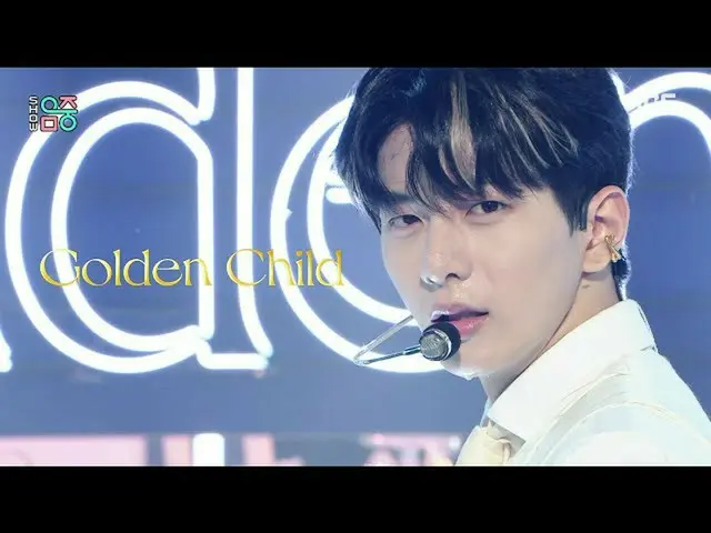 [mbk อย่างเป็นทางการ] [โชว์! MUSIC CORE_] Golden Child_-Follow (ลูกทอง_-DDARA) อ