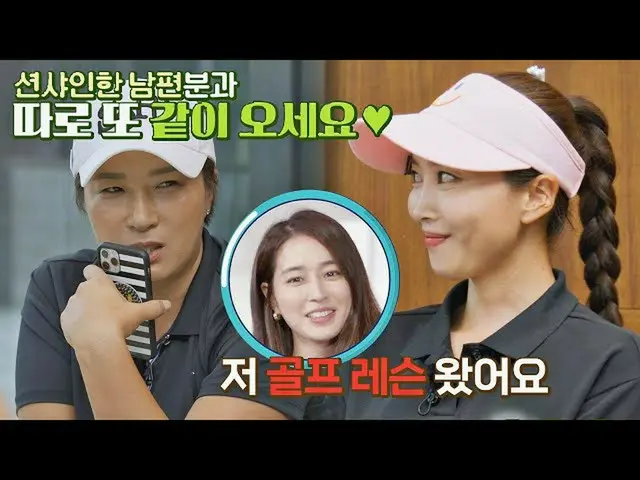 [jte อย่างเป็นทางการ] นักกอล์ฟแนะนำโดย OH YOON AH ☞ Lee Min Jung_ (=เรียนกอล์ฟ^^