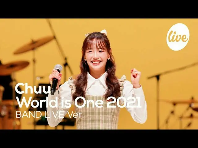 [สูตร T] LOONA (Loona, RT itsLIVEofficial: #츄- #WorldisOne2021 (Ver.) #ชู-เวิลด์