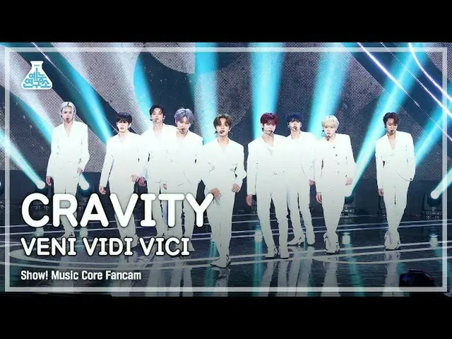 [mbk อย่างเป็นทางการ] [Entertainment Lab 4K] CRAVITY_ Fancam'VENI VIDI VICI' (CR