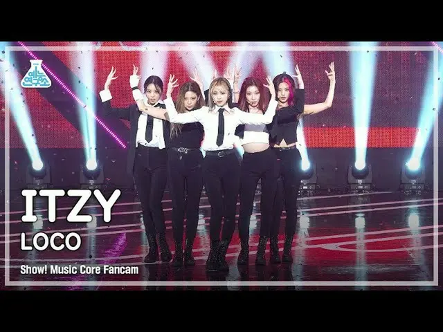 [mbk อย่างเป็นทางการ] [Entertainment Lab 4K] Itzy FanCam'LOCO' (ITZY_ _ FanCam) 