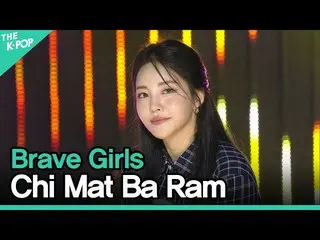 【Formula sbp】Brave Girls_ _, Chi Mat Ba Ram (Brave Girls_, 치맛바람) [2021 ASIA SONG