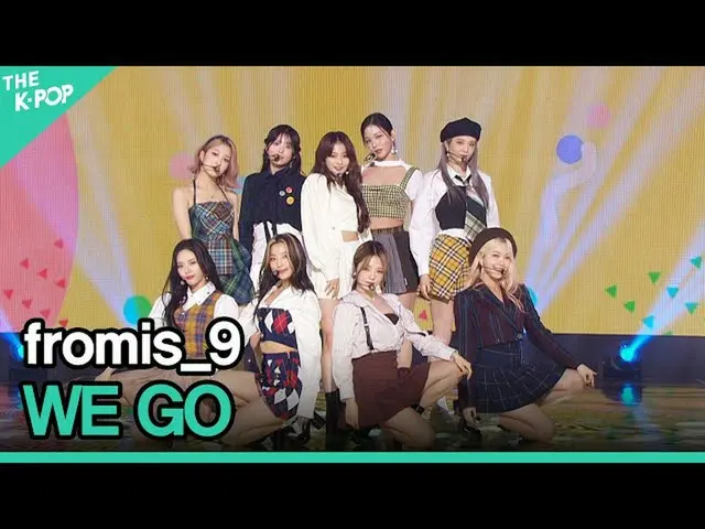 [Official sbp] fromis_9_ _, WE GO (fromis_9_, WE GO) [2021 Share Concert|แชร์คอน